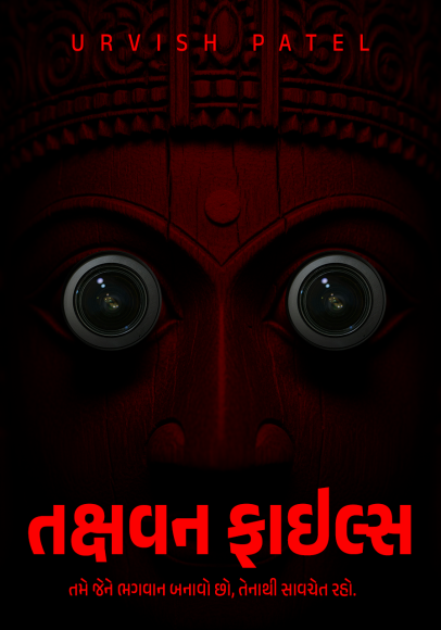 BookCover